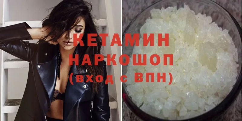 КЕТАМИН ketamine  Салават 