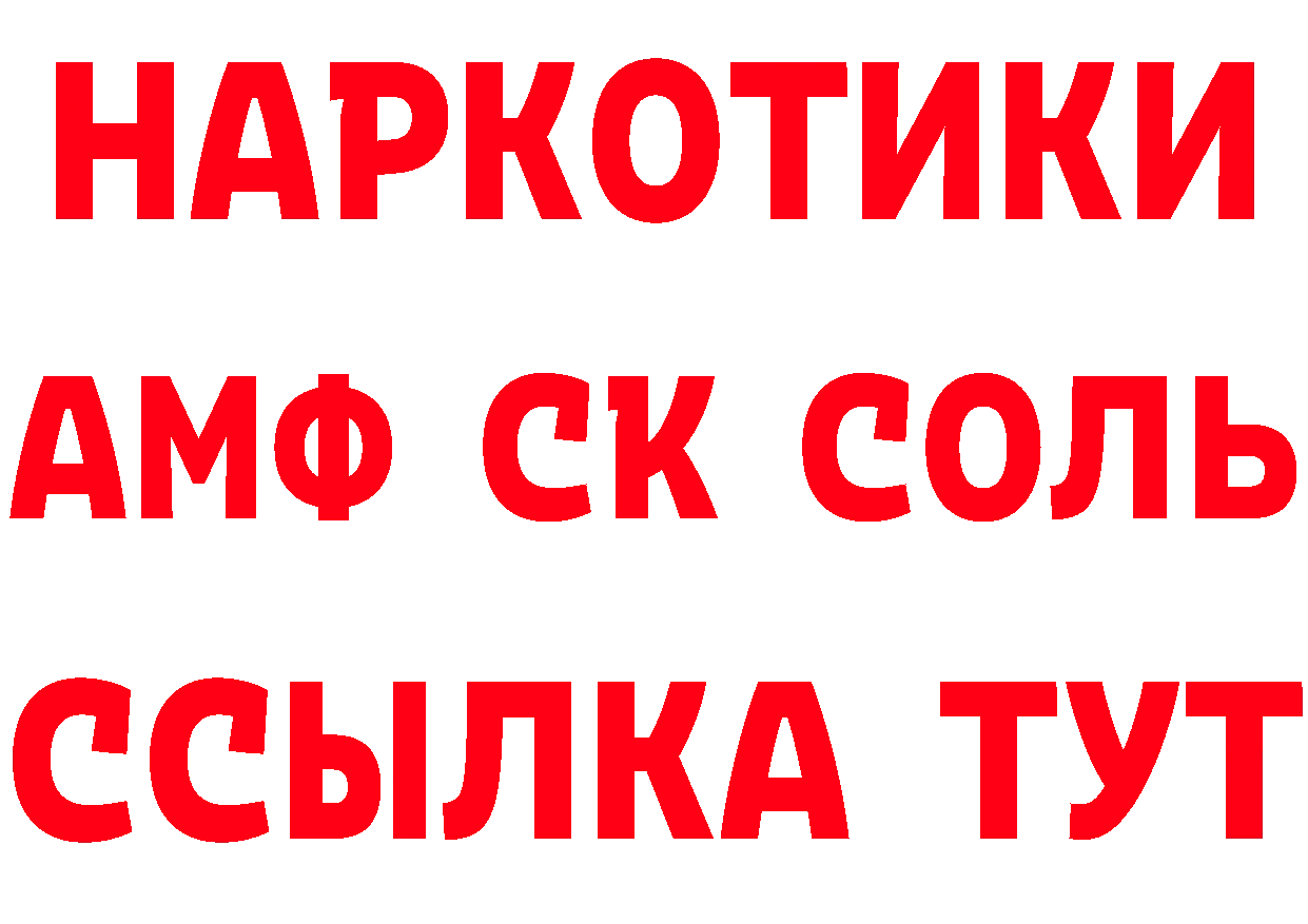 Где продают наркотики? дарк нет телеграм Салават