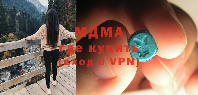 купить закладку  Салават  ссылка на мегу как зайти  МДМА crystal 